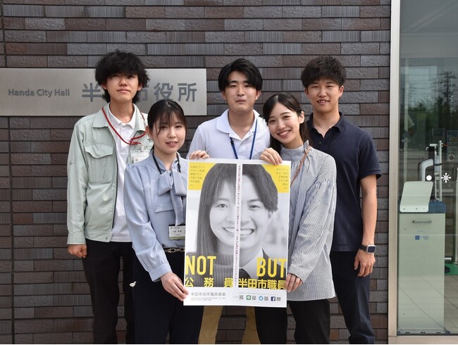 【愛知県半田市】職員採用試験【A日程（HR試験・経験者・幼児教育士）】の申込を開始します〈申込期限：４/１４（月）まで〉