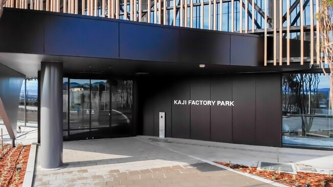 繊維業界の新たな扉を開く、日本最大級の産業観光施設 KAJI FACTORY PARK2025年4月10日（木） グランドオープン