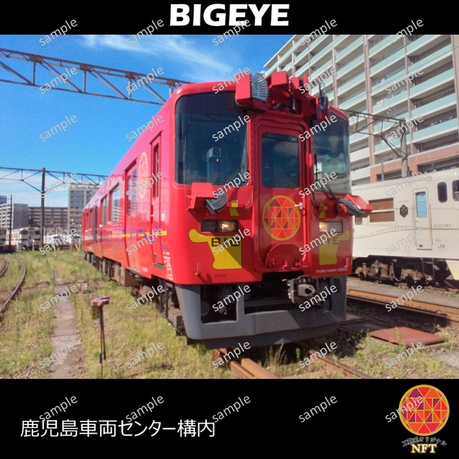 JR九州NFTの新シリーズ「JR九州工務系オリジナルNFT」発売開始博多駅社員が作るNFT新商品も発売開始！