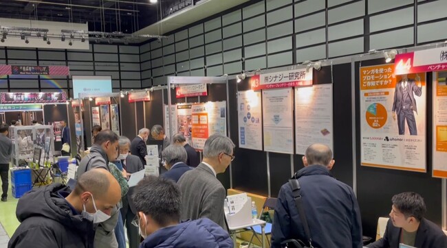 【株式会社　シナジー研究所】生成AIの知識と自社の知見を組み合わせて瞬時にタスク計画を利用可能にするソリューションfusion AI GenTASKを発表。導入支援サービスは９万円から