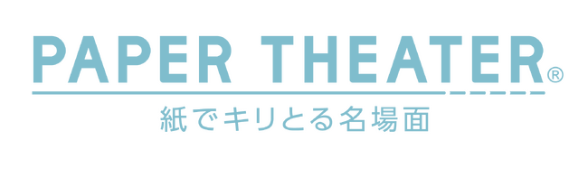 モモ＆オカルン、怪異たちが立体アートに！ 人気TVアニメ『ダンダダン』がペーパーシアターとなって新登場～『ダンダダン』シリーズ2種を3月25日より順次発売開始～