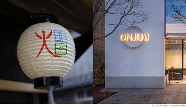 NPO法人TOMORROWと韓国「ONJIUM」の共同プロジェクト 『SEA BRIDGES』を始動