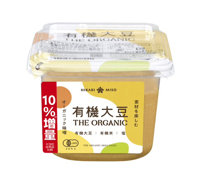 『THE ORGANIC 有機大豆』『THE ORGANIC 有機米麹』オーガニック味噌シリーズ数量限定10％増量キャンペーン開催