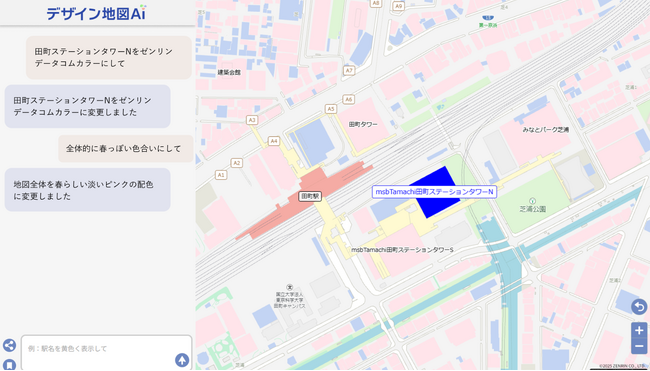 ゼンリングループが所有する地図データと、AIを活用し、オリジナルデザイン地図を簡単に作成できるデモサイト「デザイン地図AI」の公開を開始