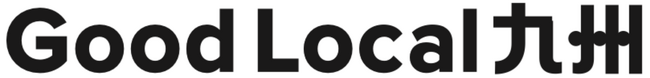 希望が生まれ続ける地元を。Good Local 九州設立