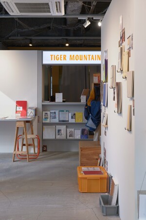 【TIGER MOUNTAIN】グラフィック・エディトリアルデザイナーの米山菜津子さん、初の個展「YYYYYYYYYY──米山菜津子の仕事と周辺」開催中！！