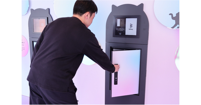 ビットキー、大阪・関西万博のヤマト運輸店舗に展示される「顔認証で解錠する宅配ボックス」へ技術協力