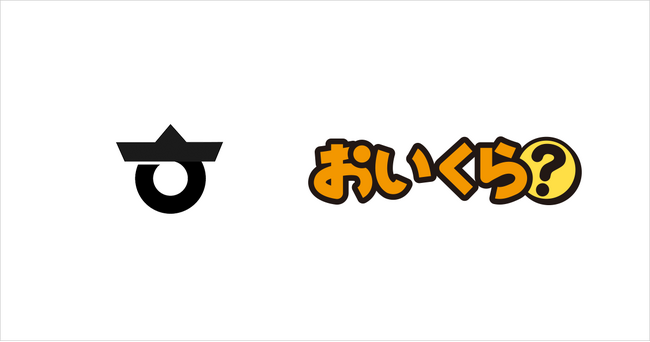 愛知県知多市が引越しでごみ増加の3月より不要品リユース事業で「おいくら」と連携を開始