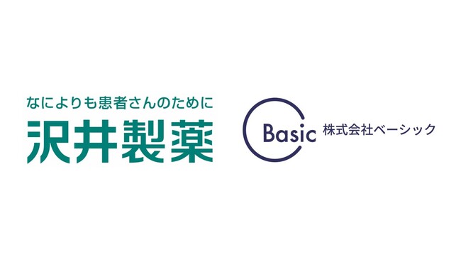 ベーシック、沢井製薬の AI エージェント活用による業務プロセス改革を支援