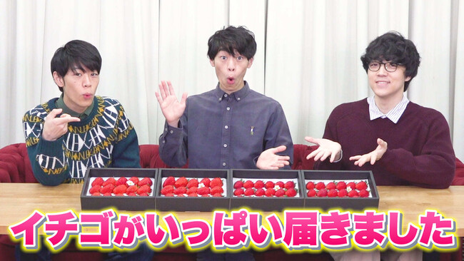 「建設会社がつくったイチゴ」でふくらPはじめQuizKnockメンバーがお菓子づくりをする動画を公開