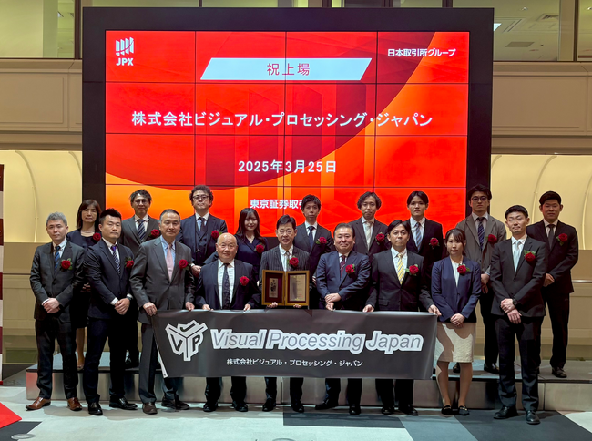 VPJ、東京証券取引所グロース市場への新規上場に関するお知らせ