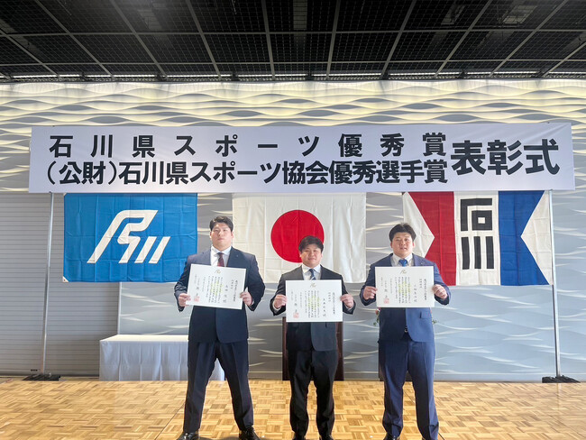 ソディック相撲部が「令和6年度石川県スポーツ優秀賞(石川県知事表彰)」受賞