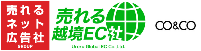売れるネット広告社グループ『売れる越境EC社』、銀座で“超富裕層インバウンド”を狙ったグローバル・プレミアムイベントを開催越境ECを加速する体験型戦略で世界市場を制覇へ