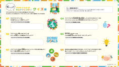 マクドナルド「サステナビリティレポート2024」3月25日(火)公開！