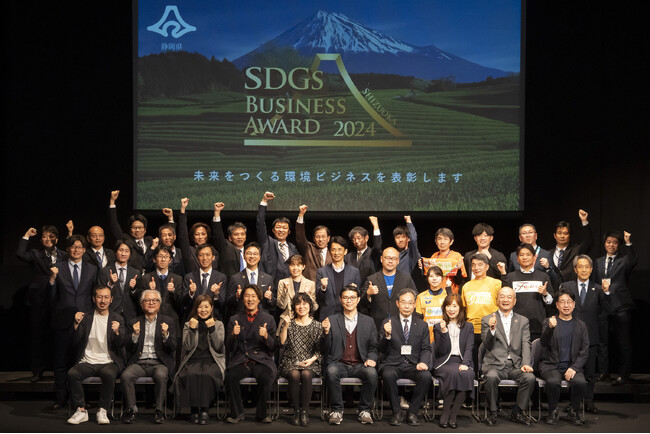 SDGsビジネスアワードにて、静岡県知事賞、優秀賞、奨励賞の３賞を決定！ 静岡県の環境ビジネスを牽引する８団体に贈呈