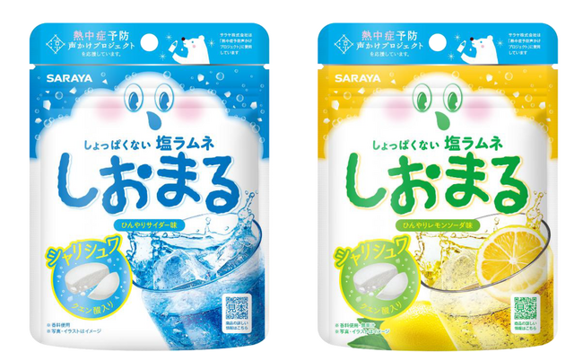 暑い夏の子どもの塩分補給にしょっぱくない塩ラムネ「しおまる」新発売