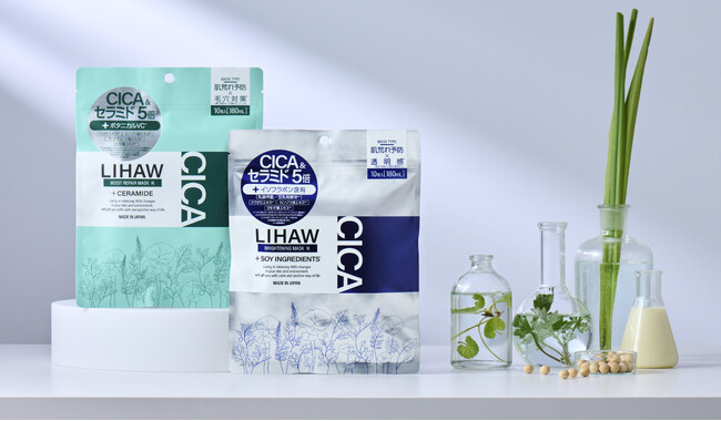 『LIHAW』肌荒れ予防とうるおい透明肌へ導く2種のシートマスクがさらに進化！3月24日（月）よりパワーアップリニューアル発売！