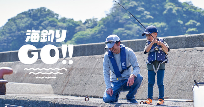 釣り場革命「海釣りGO」の躍進。アワード受賞・アカデミック連携・釣り場開放。