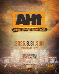 日本・アジア各国の人気アーティストが集結するヒップホップフェス「AH1」　愛知県国際展示場 野外特設ステージにて8月31日(日)に開催！