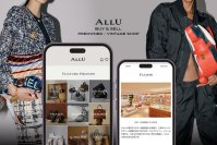 プレオウンド・ブランドショップ「ALLU online store」が大幅リニューアル！