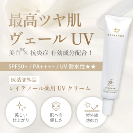 2つの有効成分配合