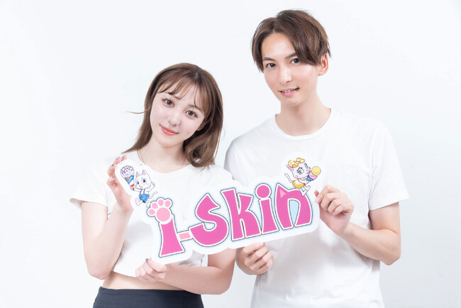 本厚木駅前！誰でも気軽にかんたんに脱毛が出来ちゃう！完全無人のセルフ脱毛サロン「i-Skin」本厚木店がリニューアルオープン！