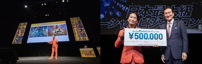 映画『ギブ・ミー・マイライフ！』プロジェクトが「みんなの夢AWARD15」で準グランプリ受賞！ 590件の応募から選出、10代の貧困と孤立を描く社会派映画を起点とする新しい仕組みが高く評価される