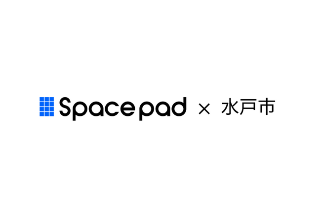 茨城県水戸市で公共施設予約管理システム「Spacepad」の運用開始。市民センター予約のオンライン化を実現