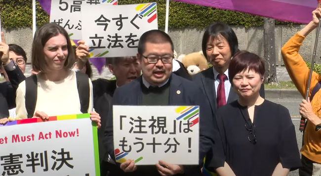 大阪も違憲！司法史上異例、同性婚訴訟、高裁違憲判決5連続！「＃注視はもう十分です」国会を動かすためのオンライン署名キャンペーン！