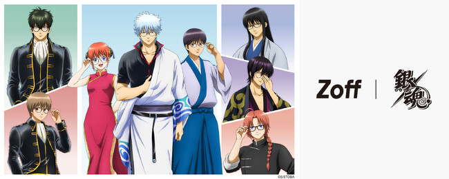 メガネブランド「Zoff」×人気TVアニメ『銀魂』コラボアイウェアコレクション「Zoff｜銀魂」全ラインアップと描き下ろしイラストを公開