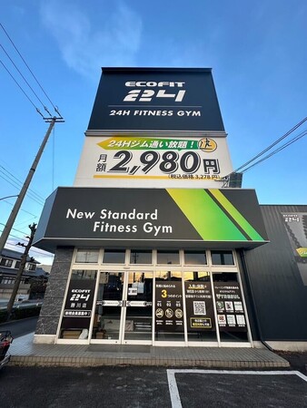 24時間ジム「ECOFIT24」勝川店が新規オープン！マシン総数55台以上で充実のトレーニング環境！