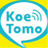 Meetscom、国内最大級ボイスコミュニティー「KoeTomo」の新機能「応援通話」の提供を開始