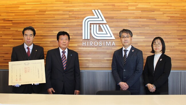 広島建設、広島県福山市への寄附により「紺綬褒章」を受章