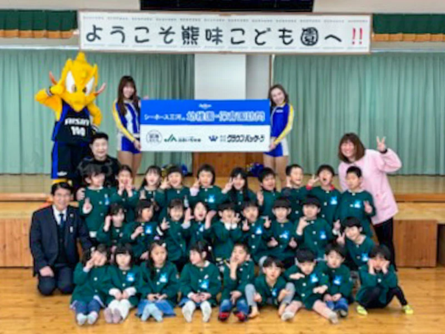 【Be With】幼稚園・保育園訪問実施のお知らせ