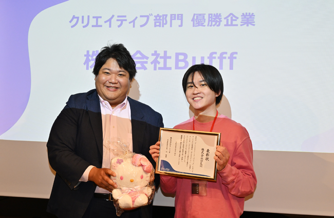 株式会社Bufff、「サンリオ スタートアップピッチ ～One World, Connecting Smiles. 一人でも多くの人を笑顔に～」の「クリエイティブ部門」にて優勝