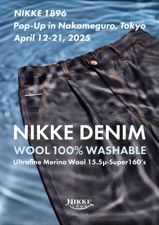 【メリノウール専門店NIKKE 1896】 4月12日から東京・中目黒でポップアップストアを開催