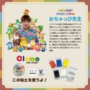 おちゃっぴ先生ご紹介 おちゃっぴ先生ご紹介