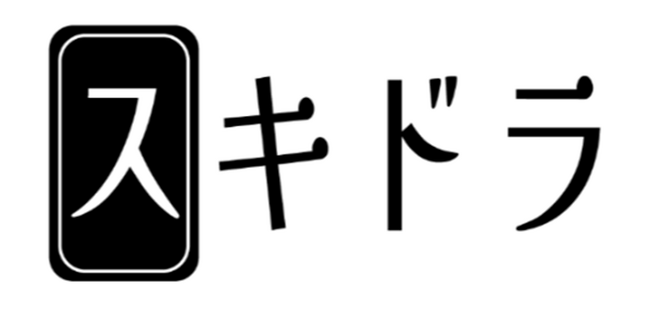 KDDI×テレビ朝日、新アカウント「スキドラ」でスマホ特化型の縦型ショートドラマ2作品配信開始