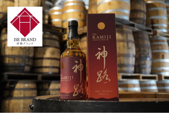 【伊勢萬】伊勢で蒸留・樽熟成したこだわりのウイスキー「ピュアモルトウイスキー神路（KAMIJI）」伊勢ブランドに認定