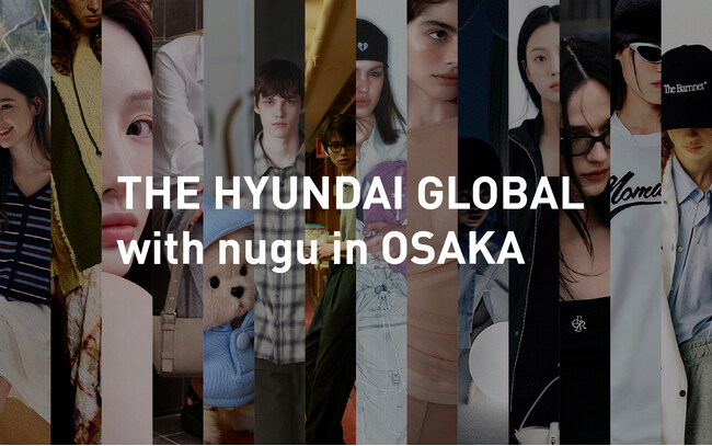 カルチャー型百貨店と名を馳せる「現代百貨店」／「THE HYUNDAI GLOBAL with nugu in OSAKA」21ブランドが上陸！心斎橋パルコ、大丸梅田店、大丸心斎橋店 POPUP開催