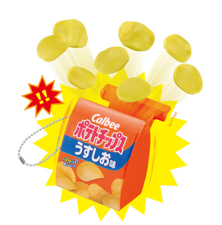 ”カルビー ポテトチップス”ミニチュアコレクションゲームでドキドキの運試し？