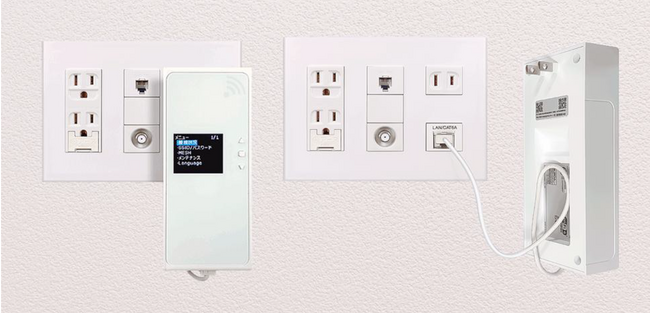 avex traxプロデュース、信和グループ運営の賃貸マンション「THE MUSIC COURT」に新機器「脱着式 Wi-Fi」を導入
