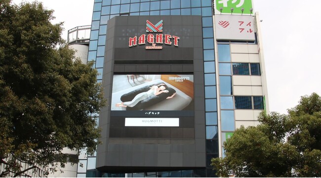 「ハグモッチ」のCMが渋谷スクランブル交差点に登場！2025年3月21日（金）より放映開始 - 体の負担を軽減し、スッキリした目覚めをサポート