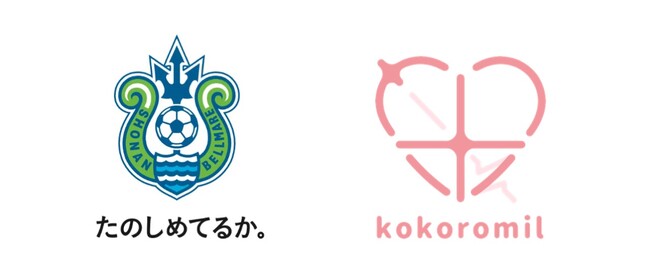 3年連続！ココロミルは湘南ベルマーレのオフィシャルクラブパートナーに決定