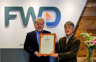 FWD生命、子ども虐待防止『オレンジリボン運動』支援のための募集代理店との協同寄付を実施