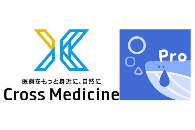 赤ちゃんの泣いている理由がAIで推測できる「あわベビPro」の法人向け福利厚生サービスのリリースが決定