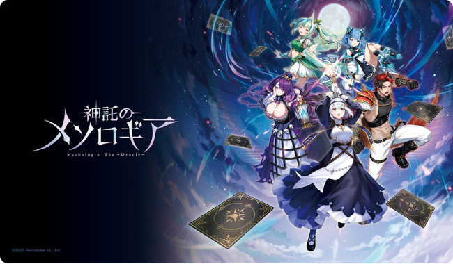 『神託のメソロギア』、正式リリースに先駆けてオープンβテストを実施！