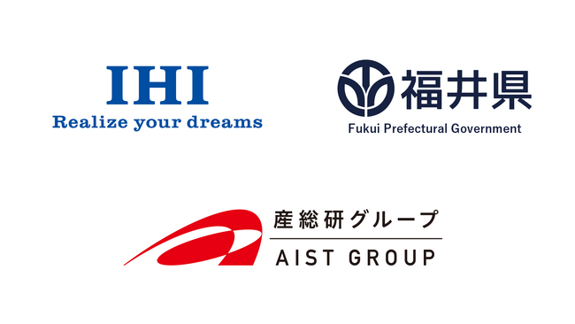 「IHI-福井県-産総研 空のカーボンニュートラル先進複合材料連携研究ラボ」を設立