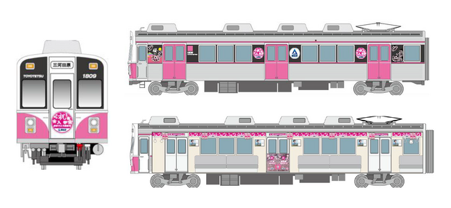 豊橋鉄道渥美線「愛知大学　入学おめでとう記念号」の運行について
