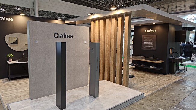 住宅設備機器のクラフリー、建築建材展2025に出展いたしました